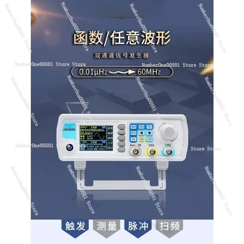Générateur de signaux fonction - Function Arbitrary Waveform Generator avis et prix
